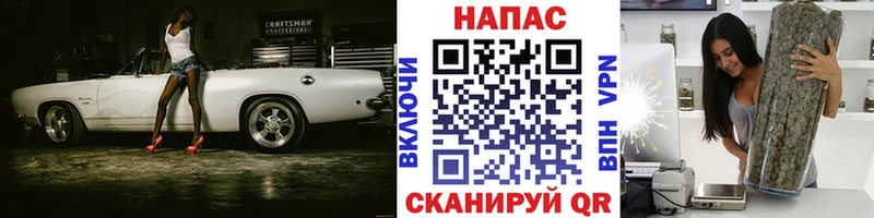 Наркошоп Комсомольск ГАШ  Кокаин  АМФЕТАМИН  Бошки Шишки  Меф 