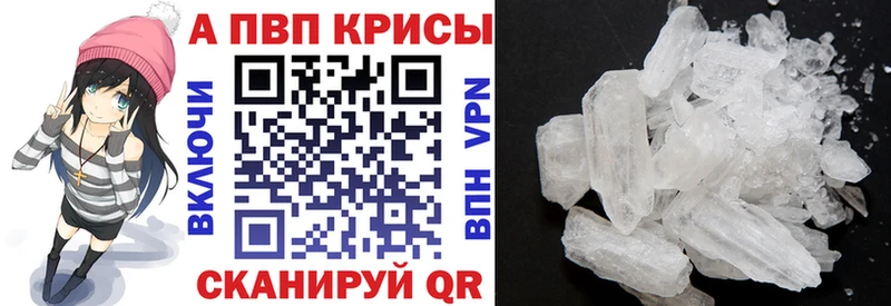 Alfa_PVP кристаллы  omg маркетплейс  Комсомольск  купить наркотик 