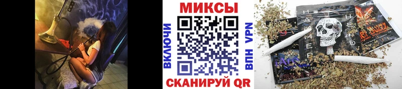 дарнет шоп  Комсомольск  Бутират 99% 
