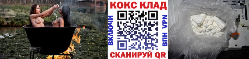 где можно купить   Комсомольск  КОКАИН VHQ 