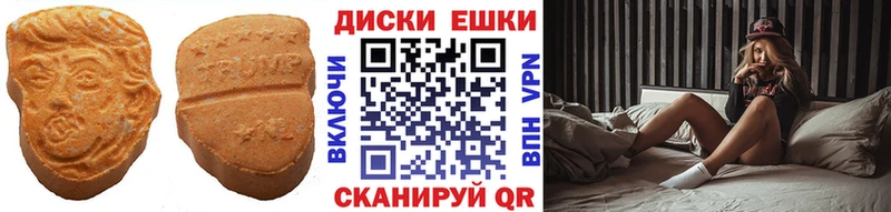 купить Комсомольск ЭКСТАЗИ 99%