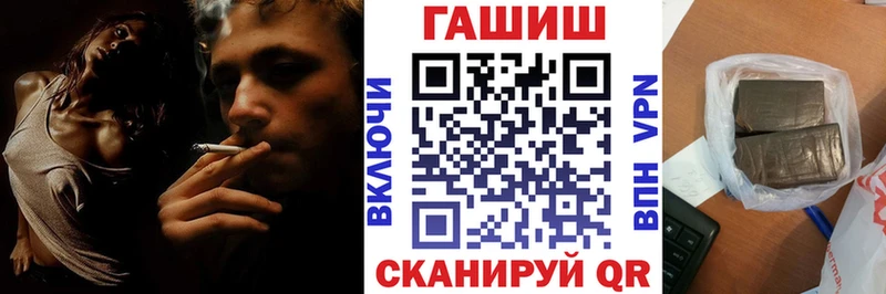 дарнет шоп hydra сайт Гашиш индика сатива Комсомольск