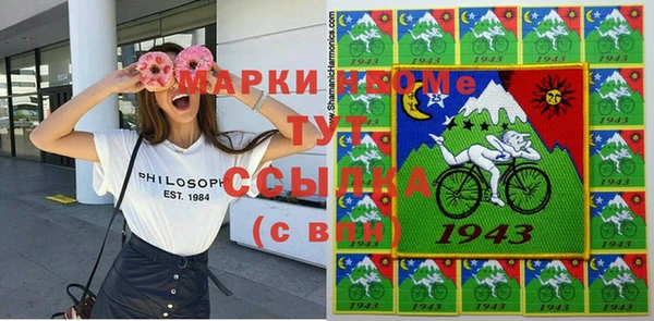 первитин Алексин