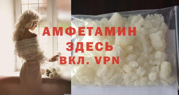 первитин Алексин