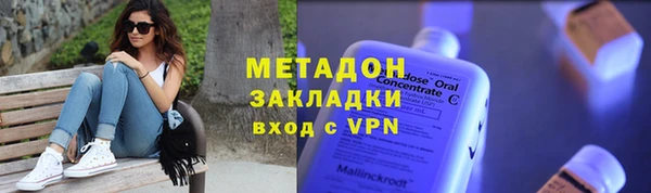 первитин Алексин