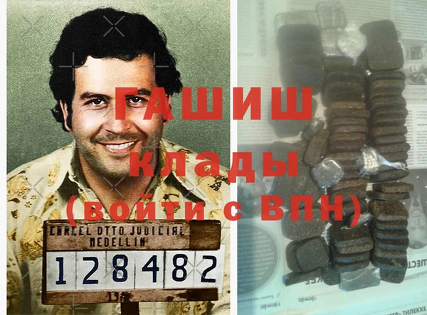 эйфоретик Алзамай