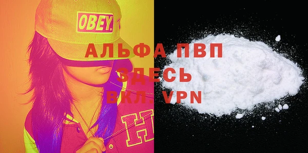 первитин Алексин