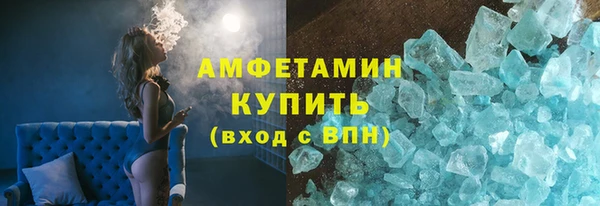 прущие крисы Горнозаводск