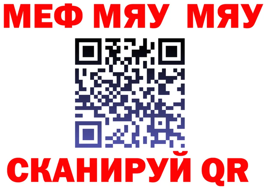 Alfa_PVP СК КРИС сайт shop MEGA Комсомольск