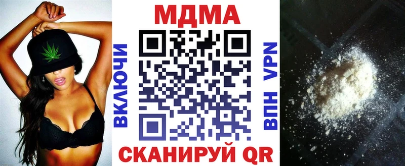 где можно купить наркотик  Комсомольск  MDMA Molly 