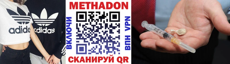 дарнет шоп  Комсомольск  МЕТАДОН белоснежный 