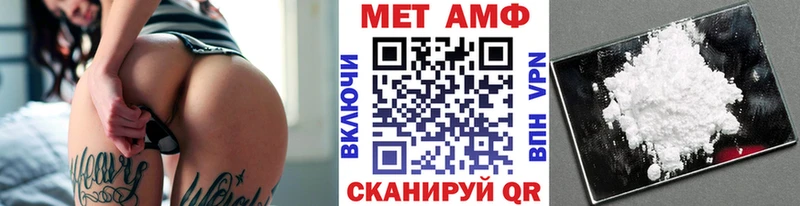 закладка  Комсомольск  Первитин Декстрометамфетамин 99.9% 