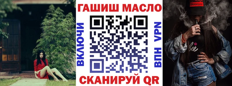 гидра маркетплейс  как найти закладки  Комсомольск  Дистиллят ТГК гашишное масло 